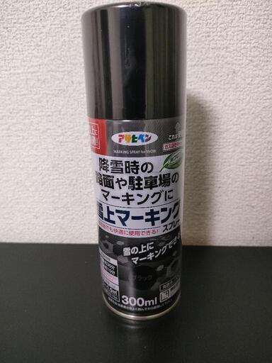 【確定】25本セット アサヒペンマーキングスプレー ブラック