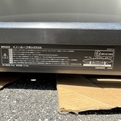 カーメイトinno ルーフボックス BRQ55 ホワイト