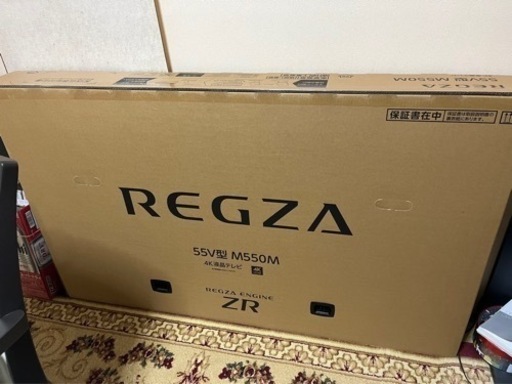 テレビ55インチ4k液晶テレビ未開封
