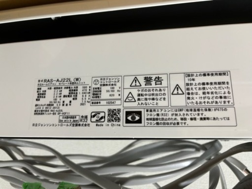 パソコン PCパーツ