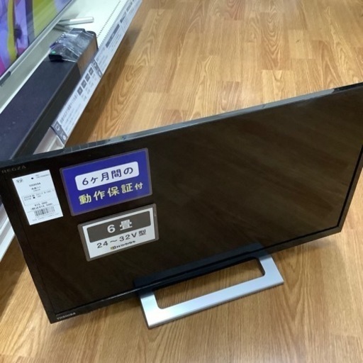 安心の6ヶ月保証付！！【TOSHIBA 液晶テレビ  24V34 2020年製】売ります！取りに来れる方限定！