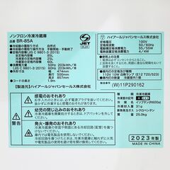 【A157】ハイアール 2ドア 冷蔵庫 小型 一人暮らし 80L 90L