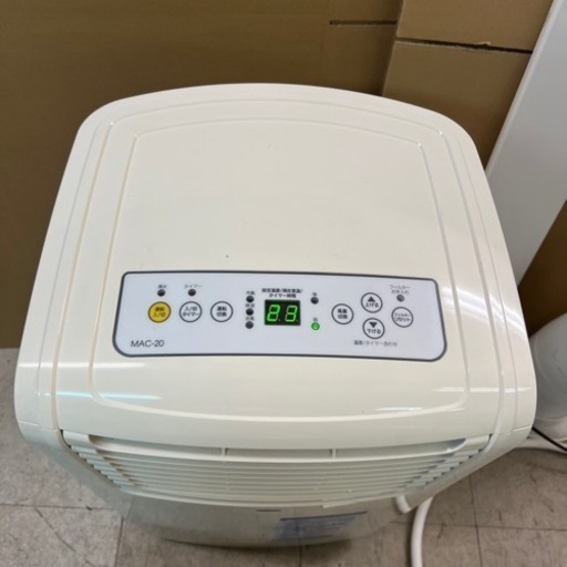 エアコン本体 MAC-20 2021年製　ナカトミ製 スポットクーラー 2021年製 ナカトミ スポットクーラー 移動式エアコン MAC-20