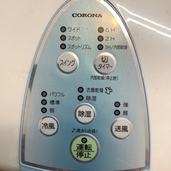 安心の6ヶ月保証付！！【CORONA 衣類乾燥除湿機 CDM-1022 2022年製】売ります！取りに来れる方限定！