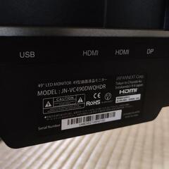 JAPANNEXT 49型モニター 生産終了品