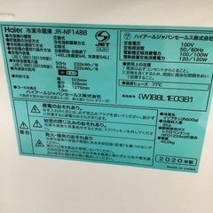 Haier ハイアール 2ドア冷蔵庫 JR-NF148B 2020年製【トレファク 川越店】