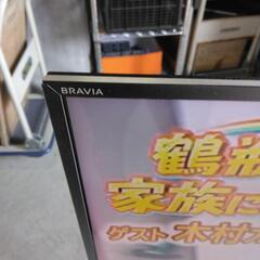 中古美品☆直接引取歓迎☆65型BRAVIA☆