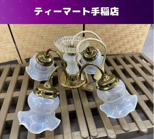 小泉産業 レトロ 4灯 ライト シャンデリア 白熱灯照明器具 100V 40W×4 04488 点灯確認済み 札幌市手稲区