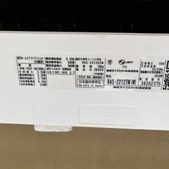 TOSHIBA 2023年製エアコン