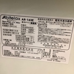Abitelax アビテラックス 2ドア冷蔵庫 AR-143E 2018年製【トレファク 