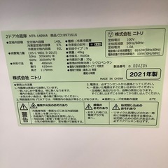 ニトリ 2ドア冷蔵庫 NTR-149WA 2021年製【トレファク 川越店】