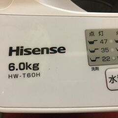 使用半年！　美品！！　洗濯機　ハイセンス　2023年　6.0キロ　