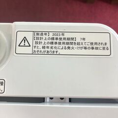 使用半年！　美品！！　洗濯機　ハイセンス　2023年　6.0キロ　