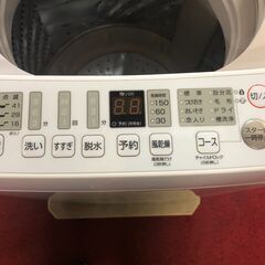 使用半年！　美品！！　洗濯機　ハイセンス　2023年　6.0キロ　