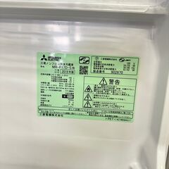  18322  MITSUBISHI 一人暮らし2D冷蔵庫 2019年製 168L ◆大阪市内・東大阪市他 6,000円以上ご購入で無料配達いたします！◆ ※京都・高槻・枚方方面◆神戸・西宮・尼崎方面◆生駒方面、大阪南部方面　それぞれ条件付き無料配送あり！            