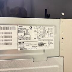  18320  Haier 一人暮らし洗濯機 ガラストップ 2023年製 5.5L ◆大阪市内・東大阪市他 6,000円以上ご購入で無料配達いたします！◆ ※京都・高槻・枚方方面◆神戸・西宮・尼崎方面◆生駒方面、大阪南部方面　それぞれ条件付き無料配送あり！            