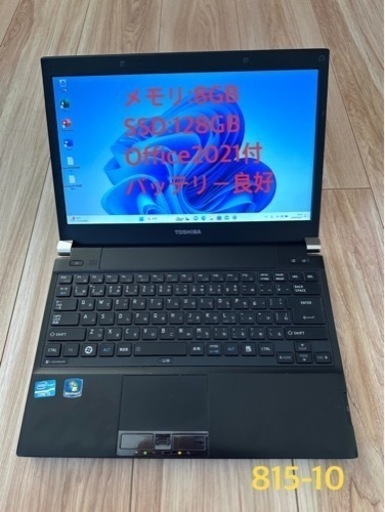 815-10 Office2021\u0026Win11付 メモリ8GB SSD128GB dynabook R732/F