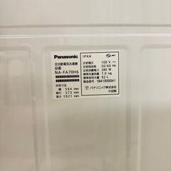  18317  Panasonic 一人暮らし洗濯機 ガラストップ 2018年製 7Kg ◆大阪市内・東大阪市他 6,000円以上ご購入で無料配達いたします！◆ ※京都・高槻・枚方方面◆神戸・西宮・尼崎方面◆生駒方面、大阪南部方面　それぞれ条件付き無料配送あり！            