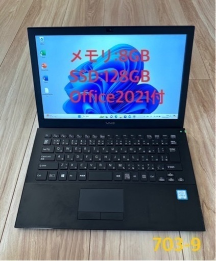 703-9 Office2021\u0026Win11付 メモリ8GB SSD128GB13.3型VAIO VJPB11C11N