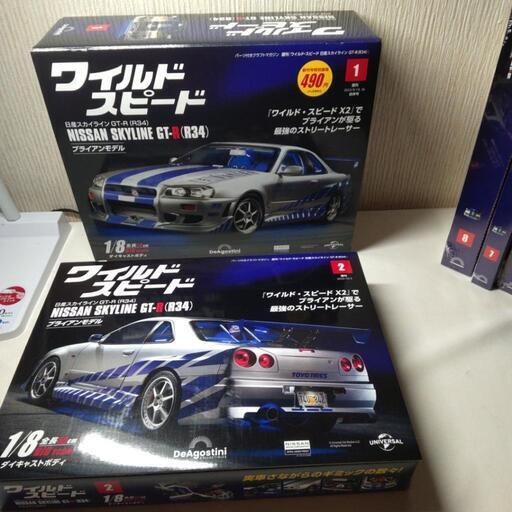 売れなければ処分ワイルドスピードGT-R