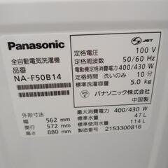 Panasonic 洗濯機 21年製 5.0kg TJ5747
