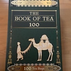 ルピシア紅茶（100個）