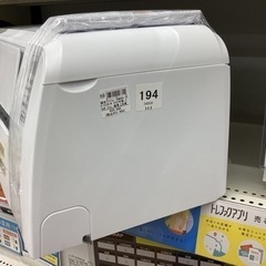 取りに来られる方限定！！ エアコン　YANADA　YHA-S22N-W　2023