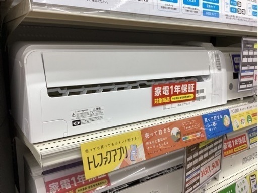 取りに来られる方限定！！ エアコン　YANADA　YHA-S22N-W　2023