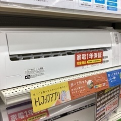 取りに来られる方限定！！ エアコン　YANADA　YHA-S22N-W　2023
