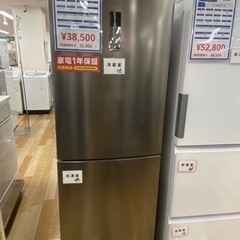 一年保証付 Haier 2ドア冷蔵庫 2023年製