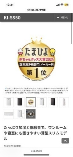 家電 季節、空調家電 空気清浄機