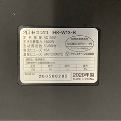 アイリスオーヤマ 2口 IHクッキングヒーター ブラック IHK-W13-B リサイクルショップ宮崎屋　佐土原店　24.11.13F