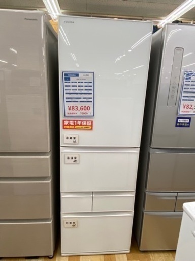 一年保証付 TOSHIBA 5ドア冷蔵庫 2021年製