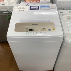IRIS OHYAMA アイリスオーヤマ 全自動洗濯機 IAW-T502EN 2020年製  