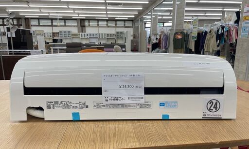 ★ジモティ割あり★ アイリスオーヤマ ルームエアコン  18年製 動作確認／クリーニング済み TJ6600