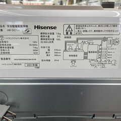 ★ジモティ割あり★ Hisense 洗濯機 7.5kg 21年製 動作確認／クリーニング済み TJ6601