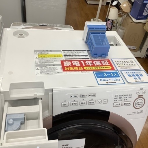 SHARP シャープ ドラム式洗濯乾燥機 ES-S7G-NL【トレファク 川越店】