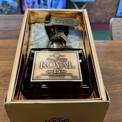 愛品館八千代店】SUNTORY ROYAL 15年 ゴールドラベル