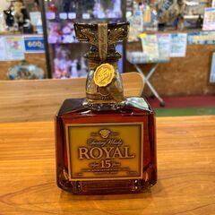 愛品館八千代店】SUNTORY ROYAL 15年 ゴールドラベル