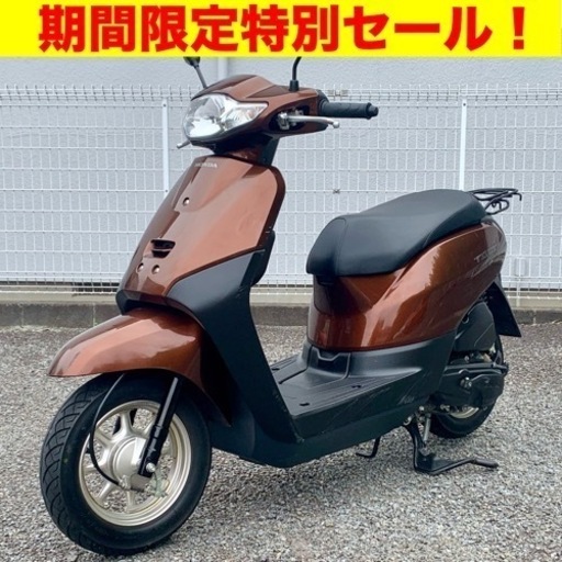 （※6/25まで！）ワンオーナー・低走行でピカピカ！長く大事に乗りたい方にオススメの整備済み実動原付バイク♪オイル交換＆光沢磨き済みのホンダタクト/4ストで安定走行＆燃費抜群！通勤・通学・デリバリーに最適！/HONDA TACT AF79