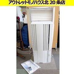 コロナ 2020年製 窓用エアコン CW-1620 4.5～6畳 標準取付枠