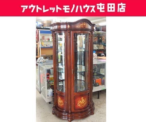 ヨーロピアン アンティーク調 キュリオケース 照明付き コレクションケース カップボード 飾り棚 屯田店