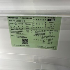 早い者勝ち大セール‼️‼️＋ご来店時、ガンお値引き‼️Panasonic(パナソニック) 2022年製 365L 3ドア冷蔵庫🎉