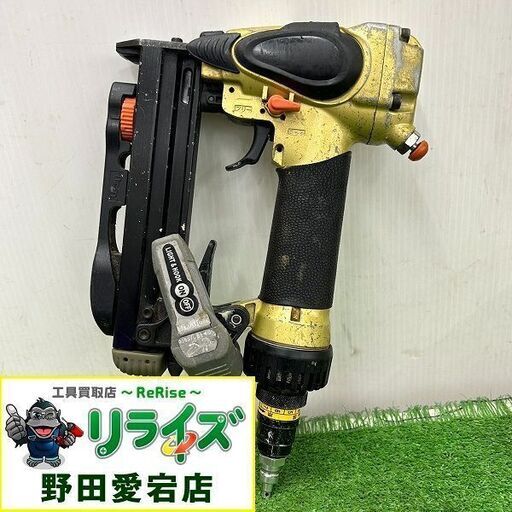 日立 N2504HM 高圧エアタッカー【野田愛宕店】【店頭取引限定】【中古】IT2RCNZ719S4