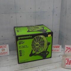 57970　GREENWORKS　24V　FAN　PAG401