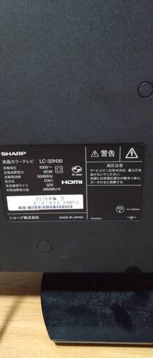 FUNAI テレビ 49インチくらい FUNAI 49インチ テレビ FL-49UA6000