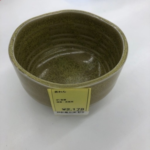 ★ジモティー割引有★茶碗