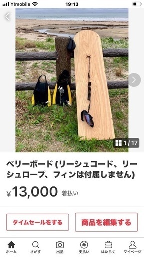 まこ様専用ページ】 心細く