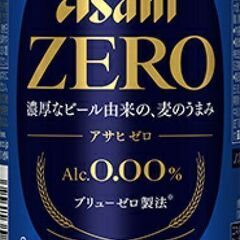【無料】アサヒZEROゼロ　ノンアルコールビール350ml　その２