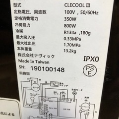 美品 スノーピーク snowpeak エルフィールド シールド ヘキサ Pro. TP-030 タープ シェード 日除け キャンプ アウトドア-【スポットクーラー】楽座クーラー　クレクール3 